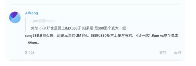 消费保_消费警示_买手机最常见的6大误区,看看你没有掉进坑里? 图片