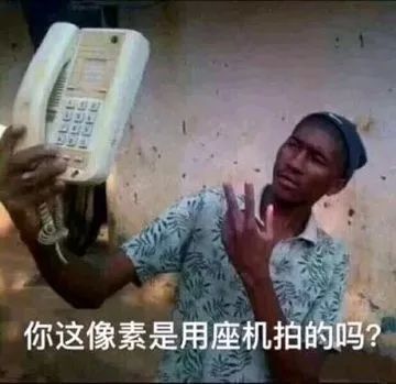 消费保_消费警示_买手机最常见的6大误区,看看你没有掉进坑里? 图片