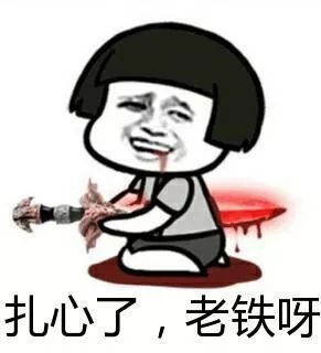 消费保_消费警示_买手机最常见的6大误区,看看你没有掉进坑里? 图片