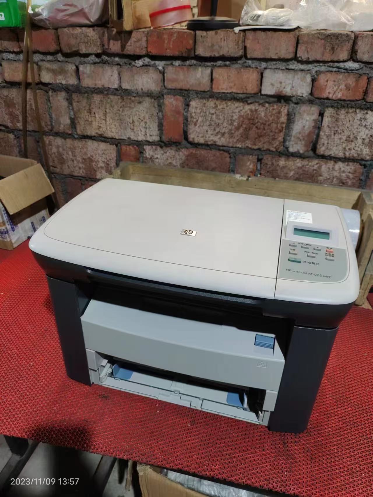 惠普M1005正面-铭轩电脑