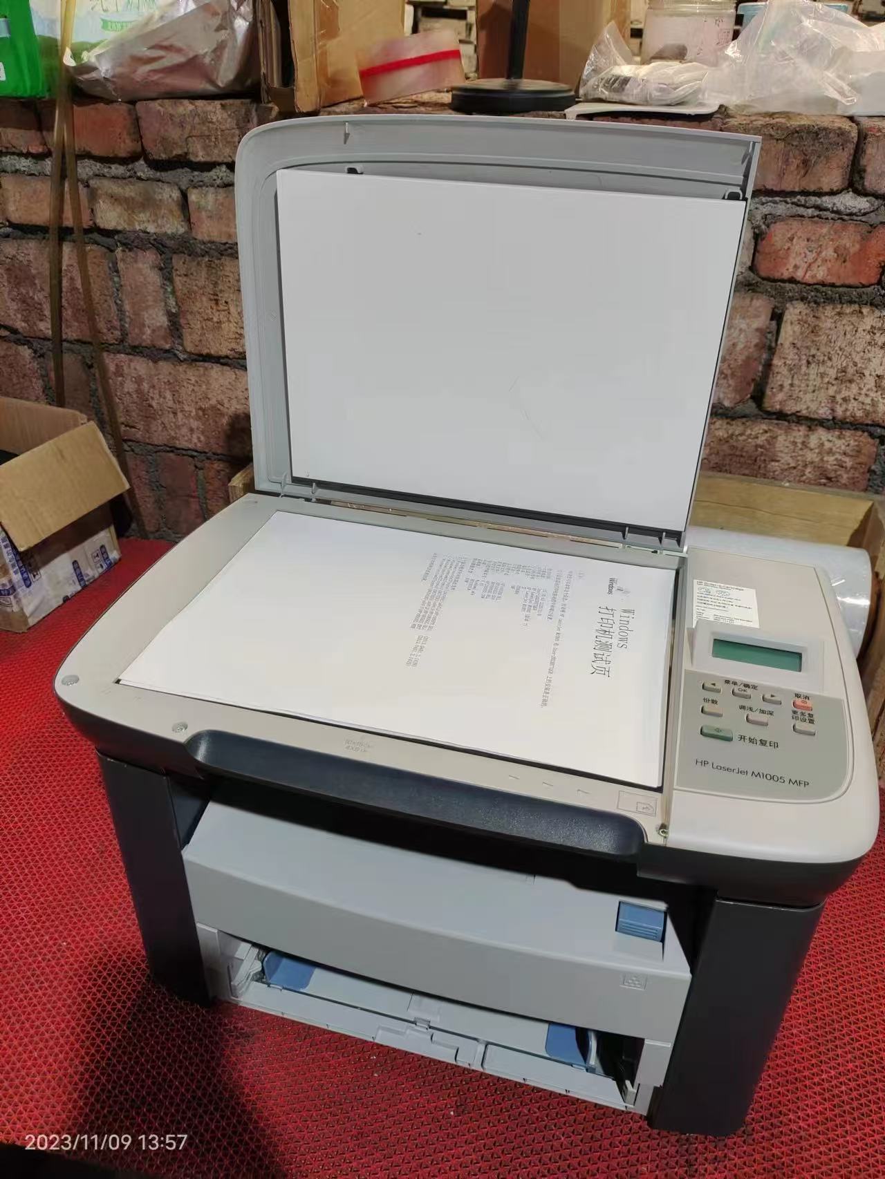 惠普M1005侧面-铭轩电脑