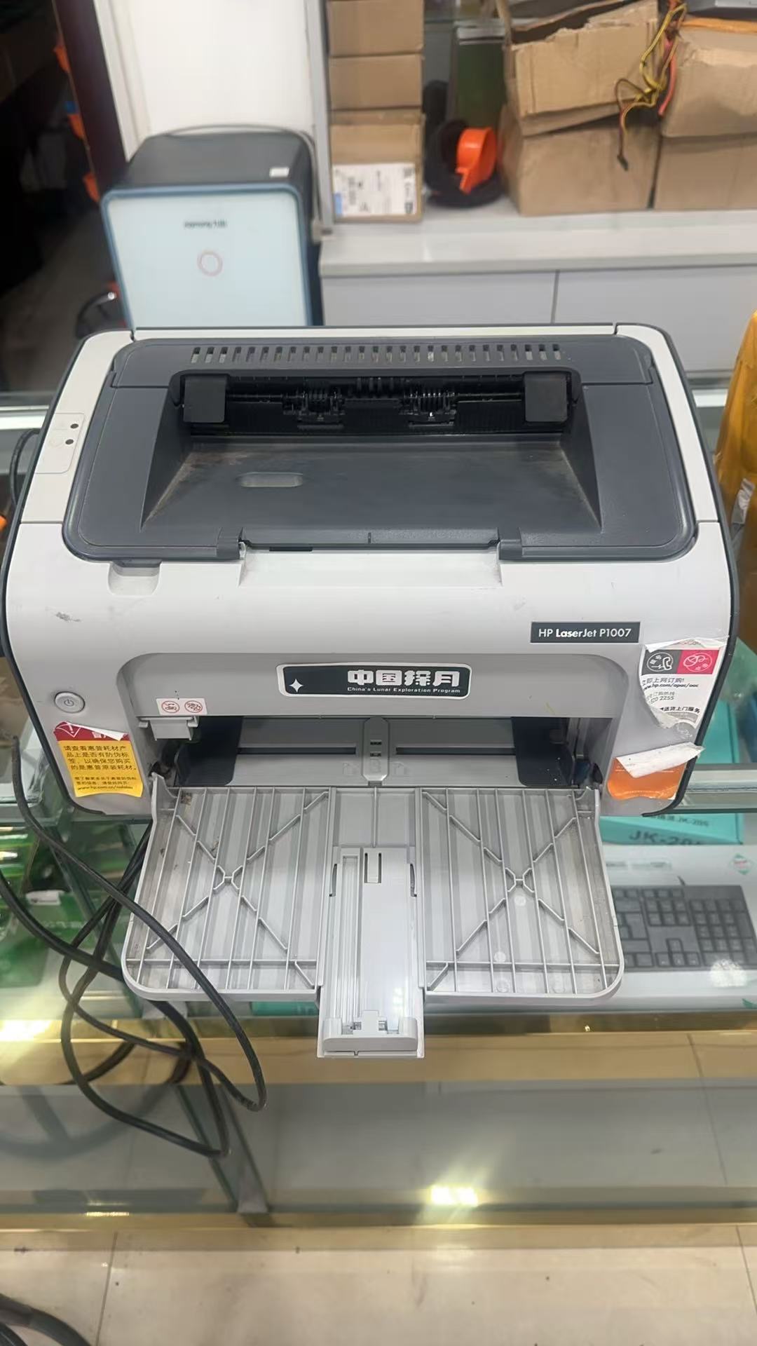 惠普1020plus实物-铭轩电脑