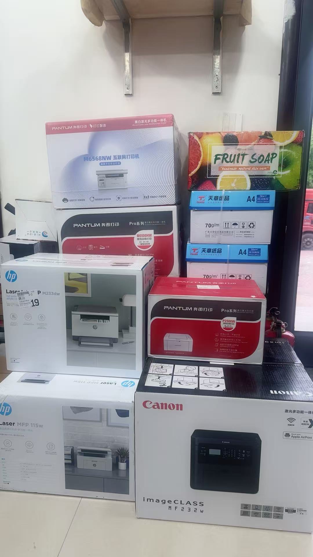 激光打印机-铭轩电脑