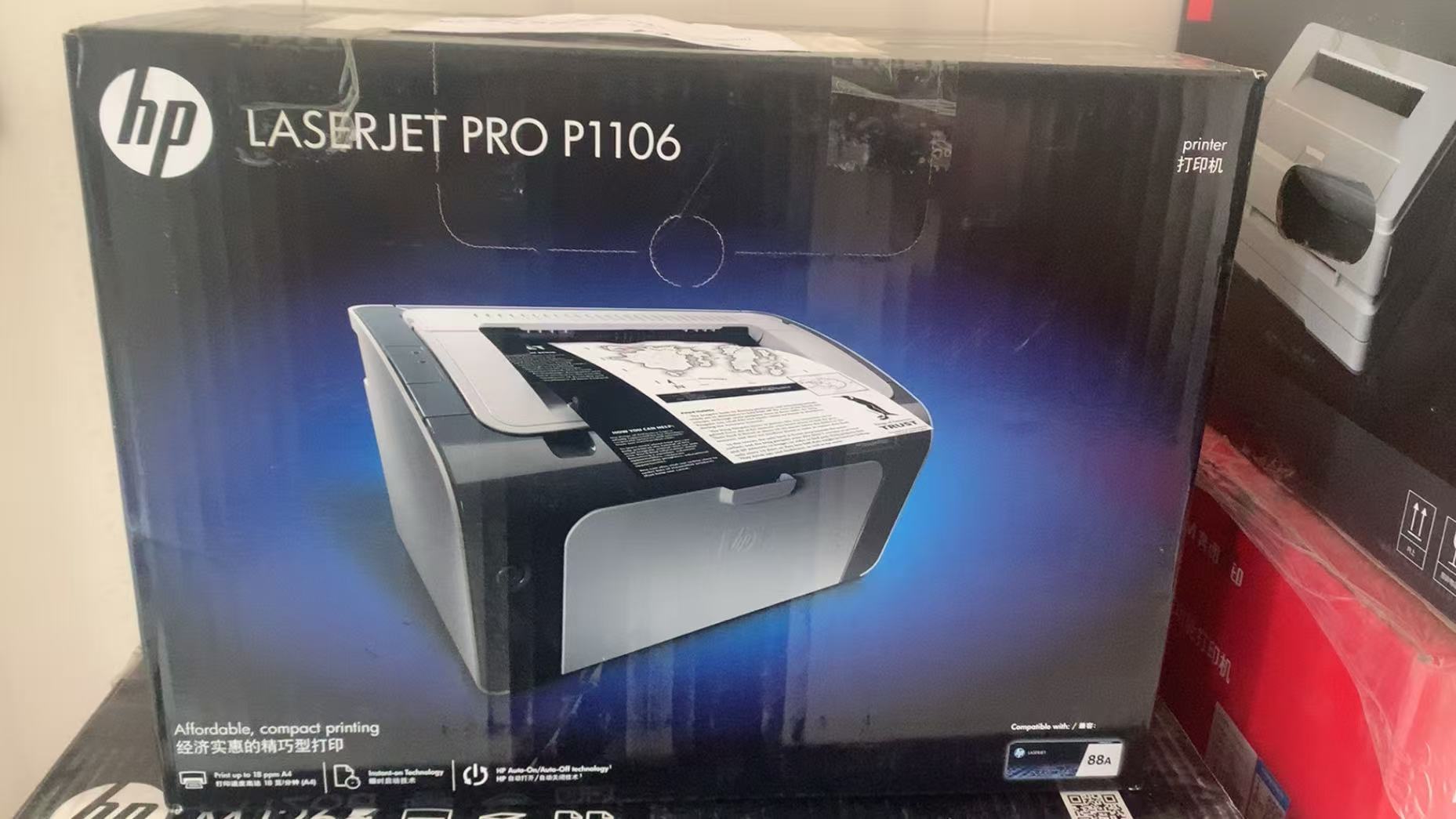 喷墨打印机-铭轩电脑