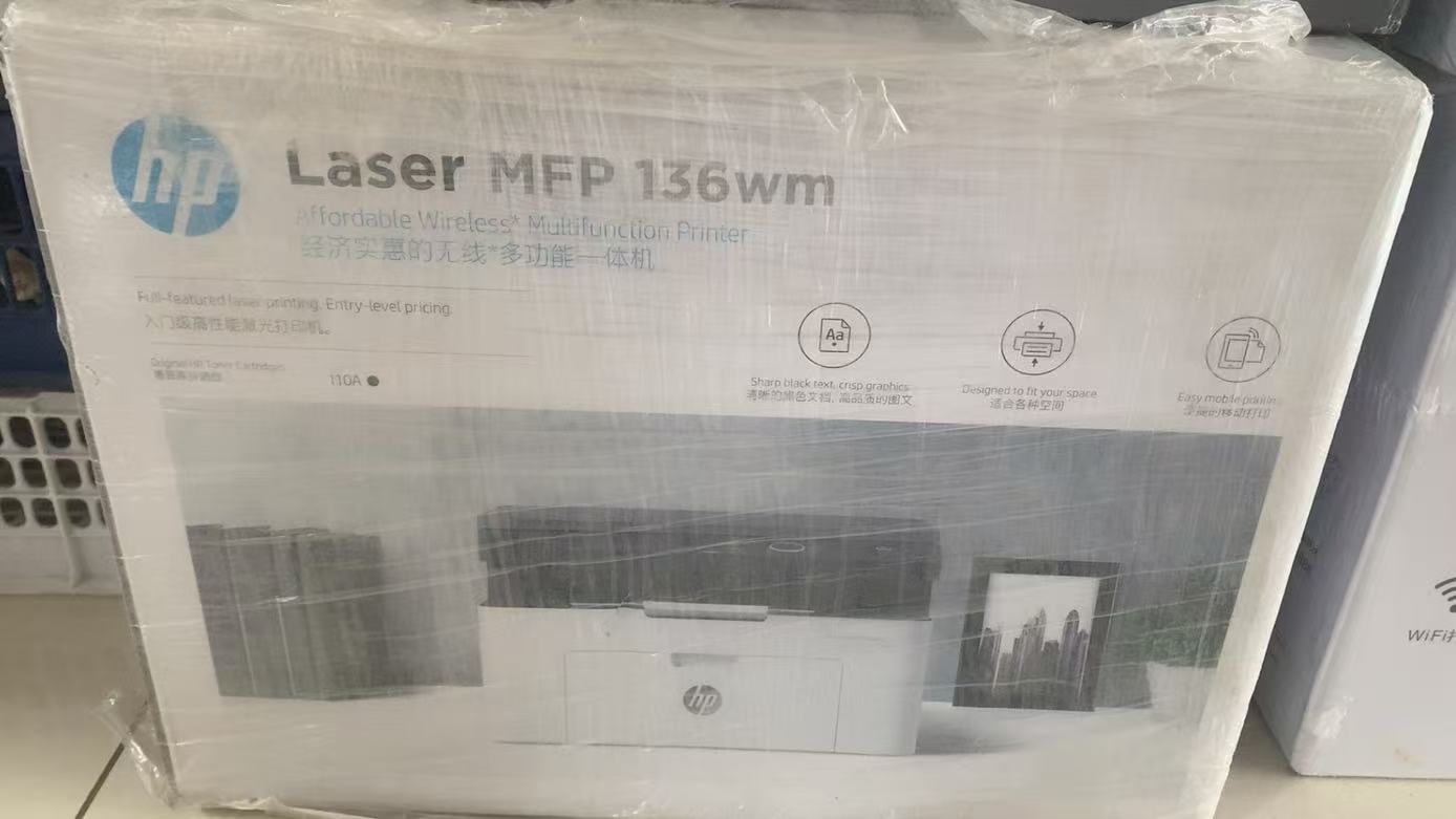 办公打印机-铭轩电脑