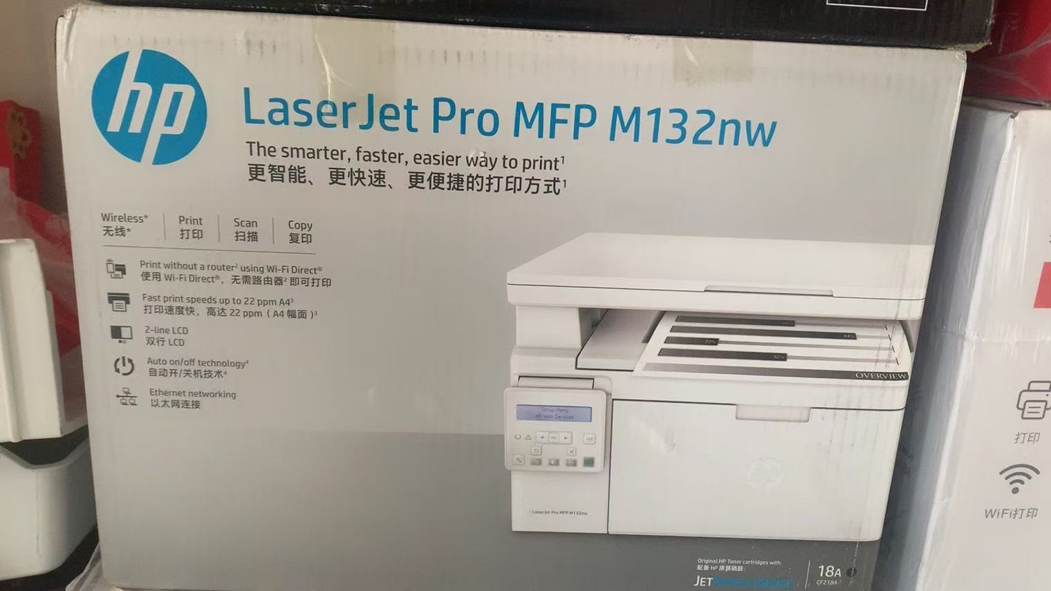 高速复印机-铭轩电脑