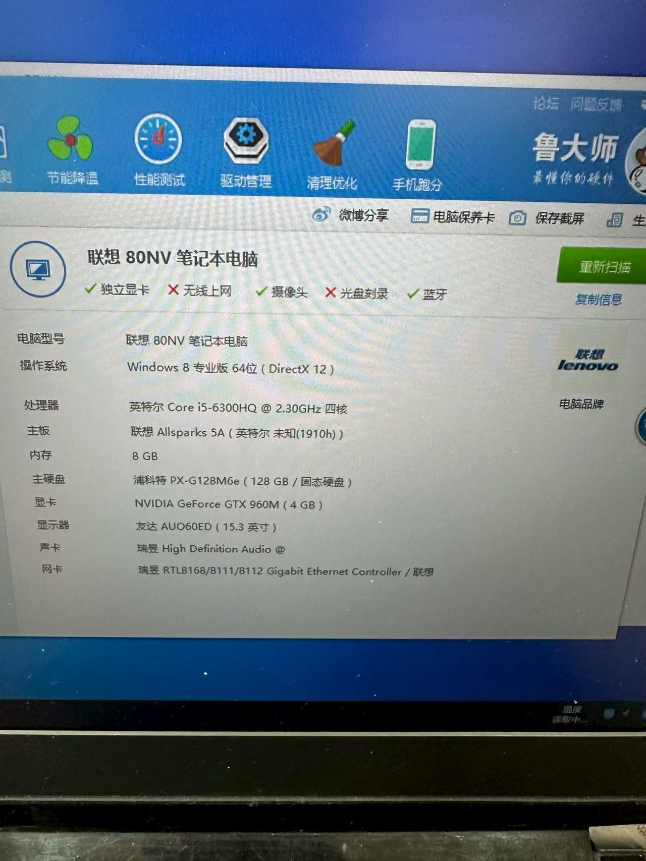 MacBook正面